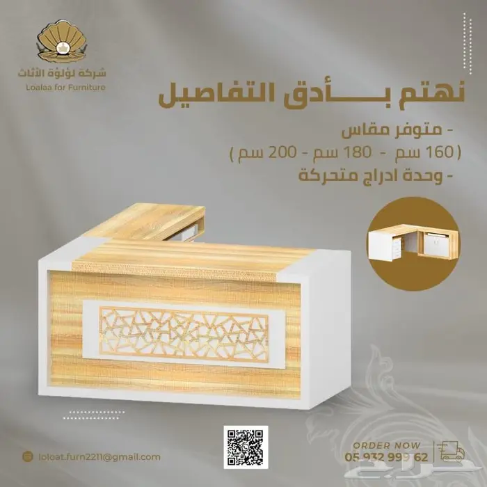 شركة لؤلؤة الاثاث ( office table ) 3