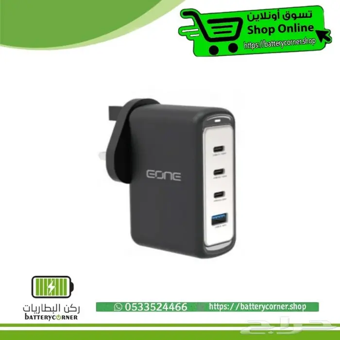 شاحن جداري بقوة 100واط يدعم الشحن سريع PD ماركة EONE 0