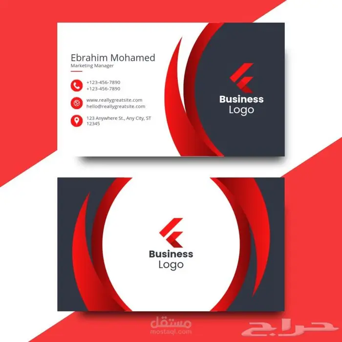 مطبعة ابتكار الفن 1