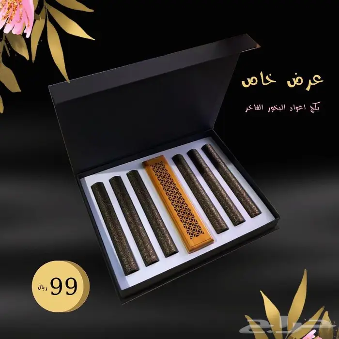 اعواد بخور مروكي 4