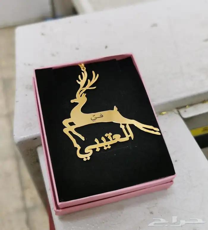 اجمل هدية مميزه تقدمها باسمه 3