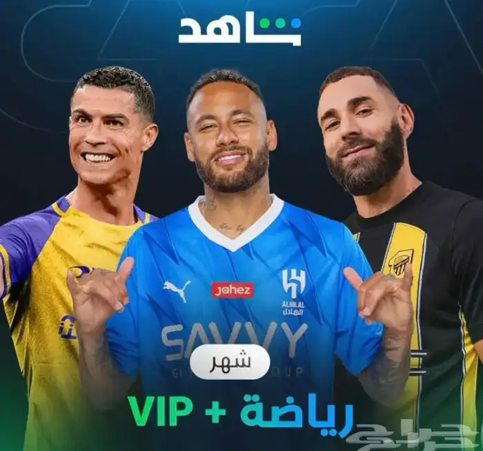 شاهد 0