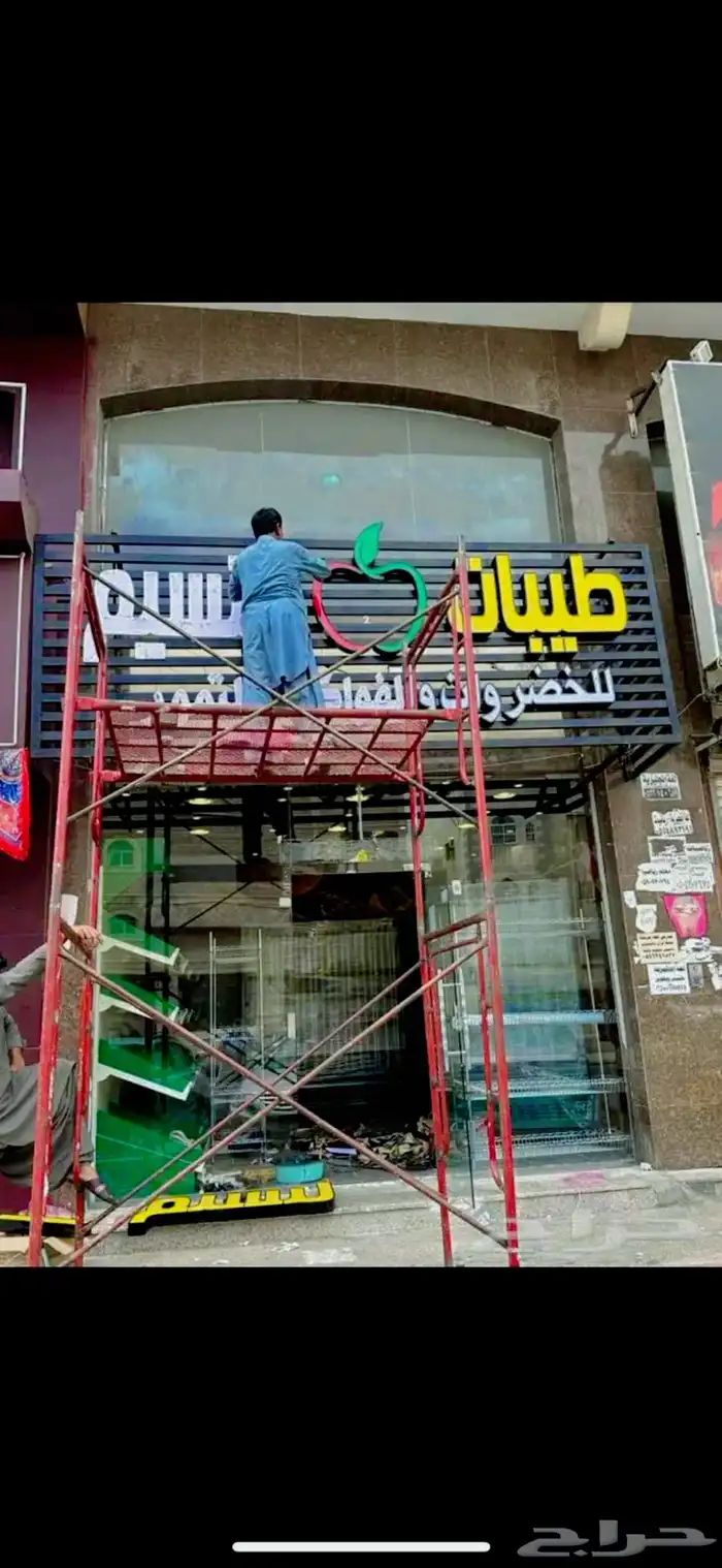 لوحات حروف بأرزة 14