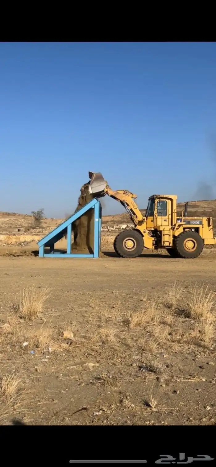 غربال للايجار 0