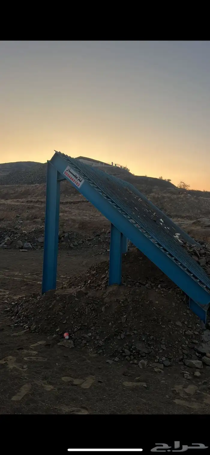 غربال للايجار 3