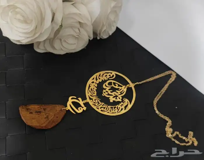 اجمل هدية مميزه تقدمها باسمه 28