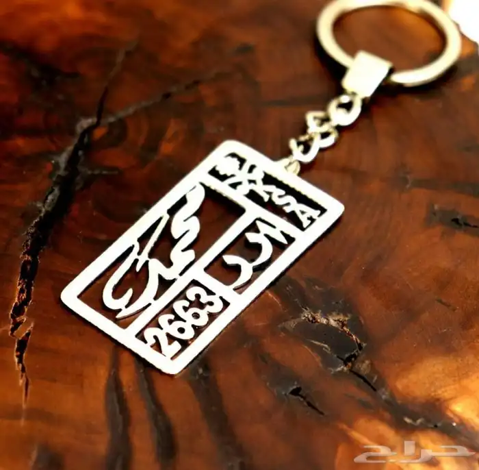 اجمل هدية مميزه تقدمها باسمه 24