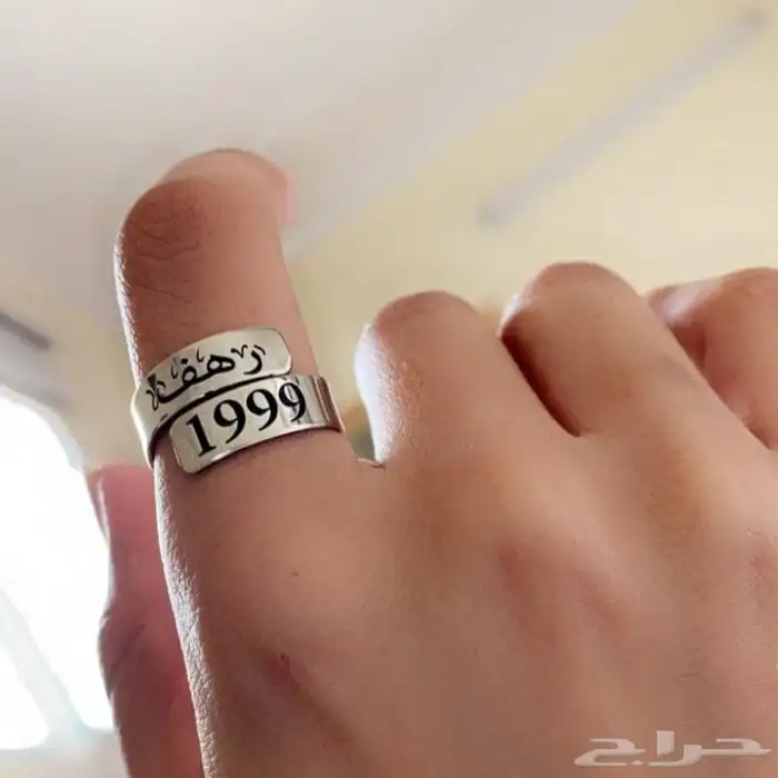 اجمل هدية مميزه تقدمها باسمه 7
