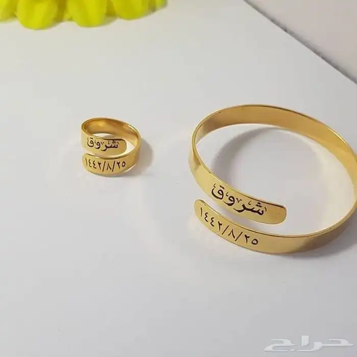 اجمل هدية مميزه تقدمها باسمه 13