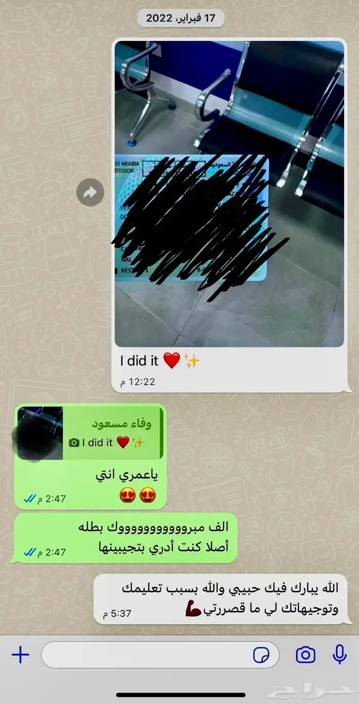 تعليم قياده 1