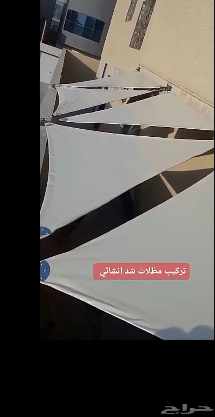 مظلات شد أنشائي جلد بي في سي و برجولات 5