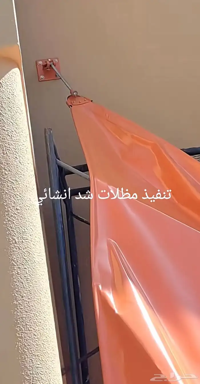 مظلات شد أنشائي جلد بي في سي و برجولات 6