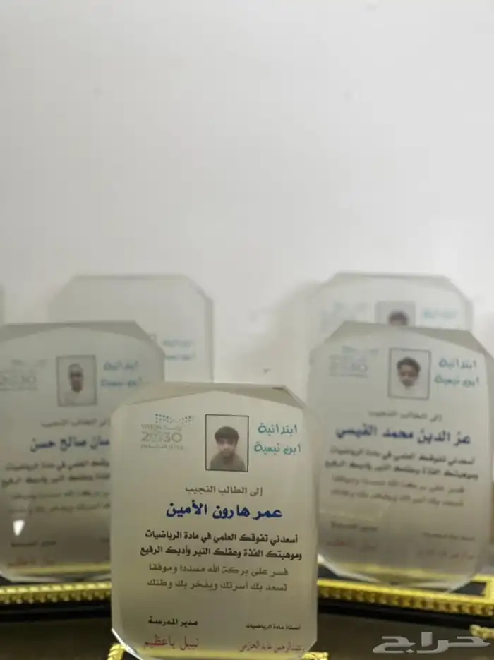 دروع فاخرة بخصم خاص للمدارس 30
