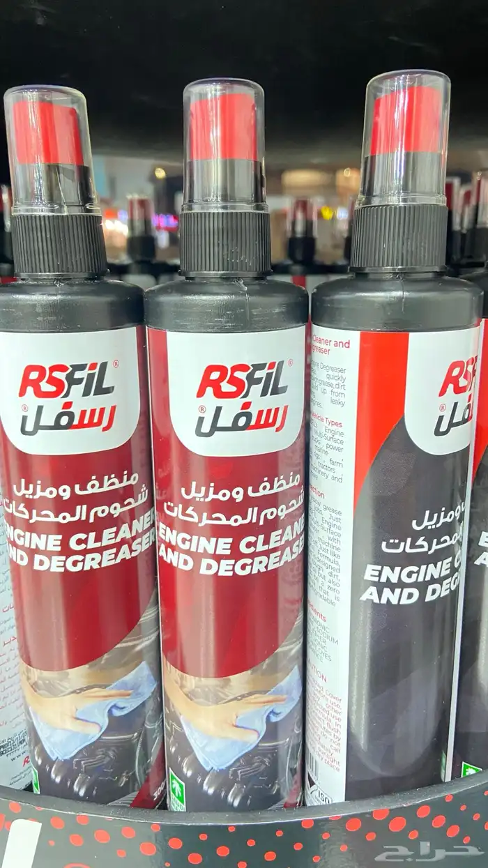 شامبو واكس لغسيل السياره وتظليل 2