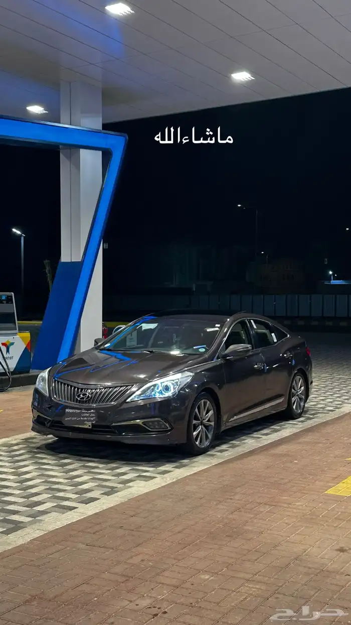 أزيرا فل كامل 2016 10