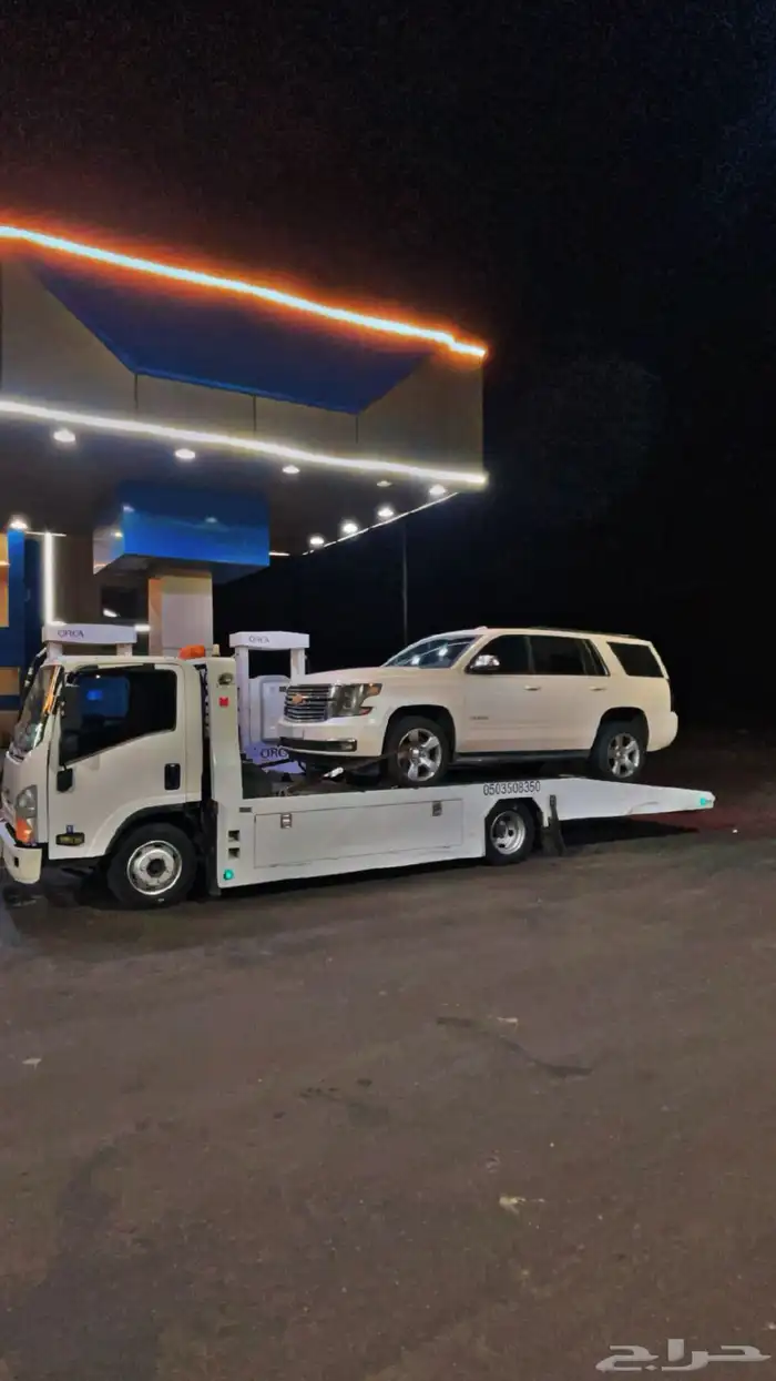 سطحة ابها عقبة ضلع خميس مشيط جيزان جدة الرياض 2