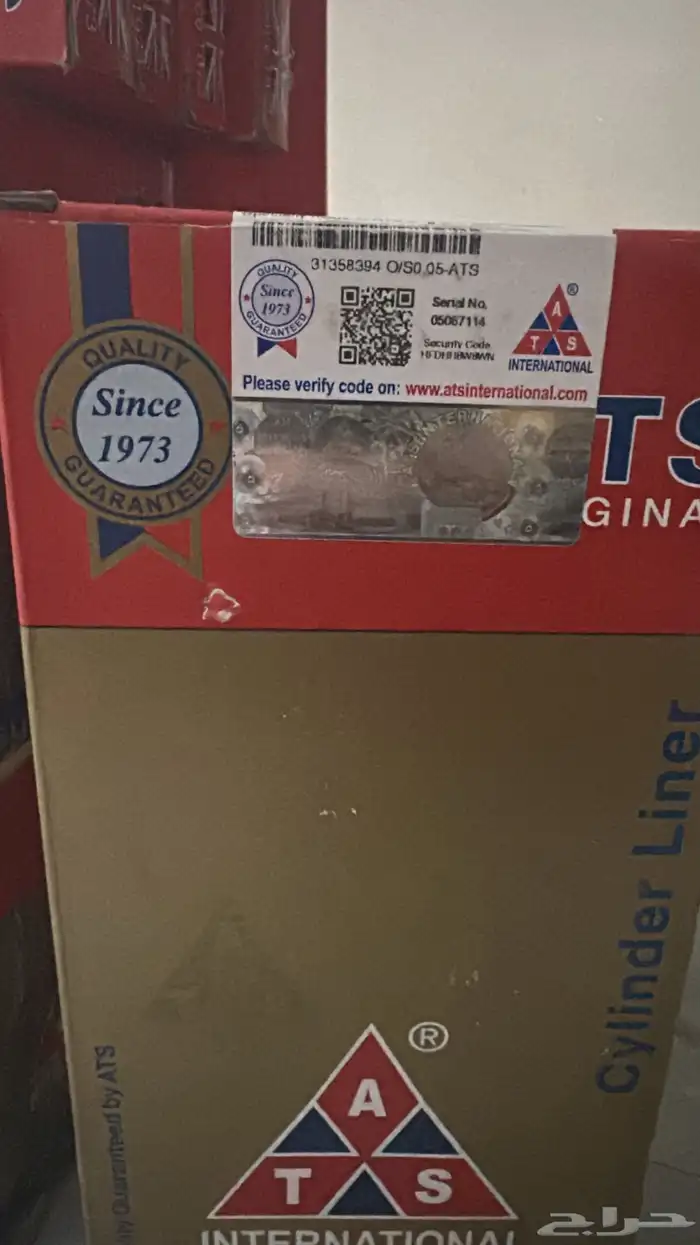 معدات حراثه ماسي 1