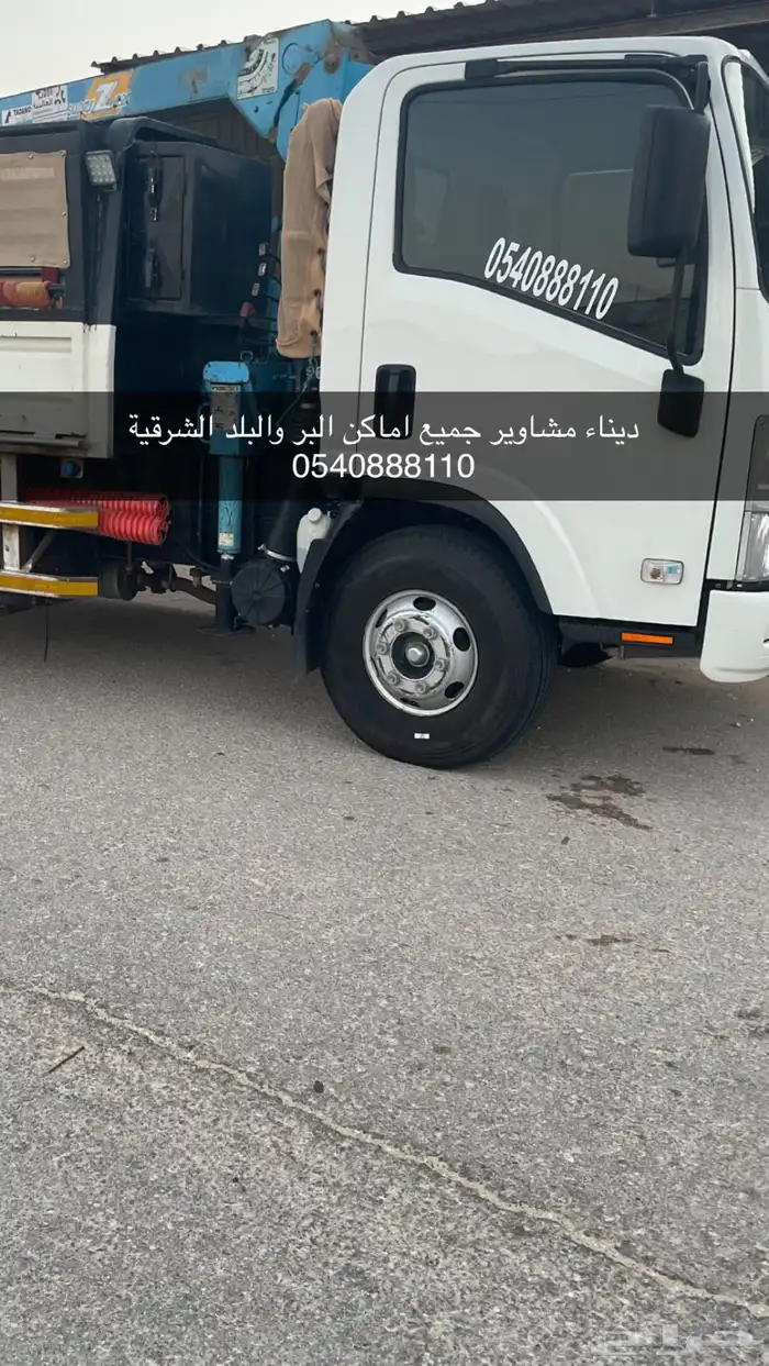 مشاوير الصحراء 0