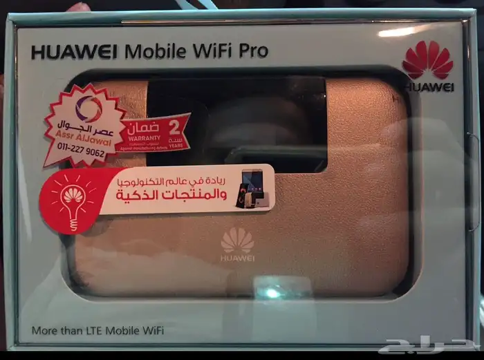 بطارية راوتر هواوي E5770 pro سعة 5200 مللي أمبير 3