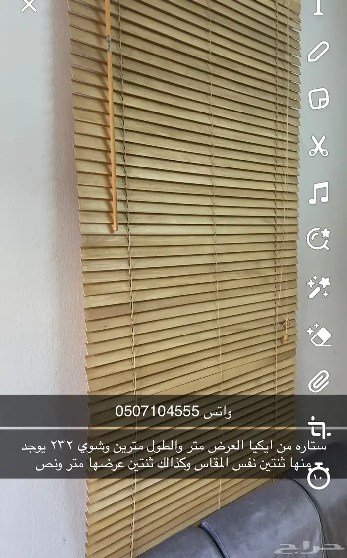 ستاير نظيفه سحب 0