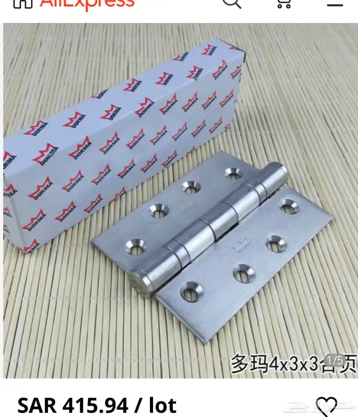 دفاش ابواب مفصلات الاصلية واكسسوارات 19