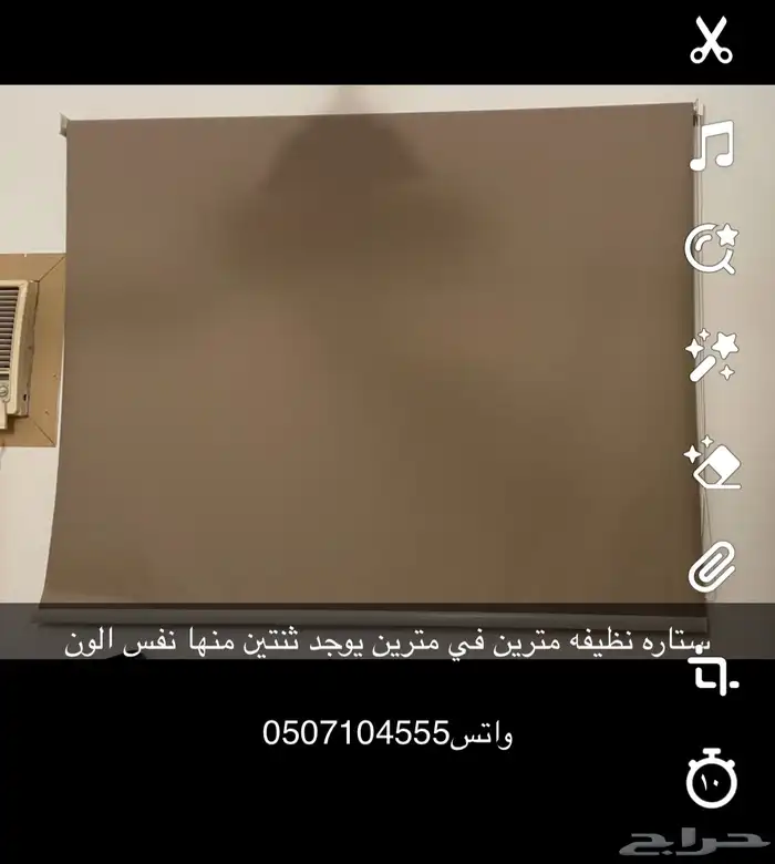 ستاير نظيفه سحب 1