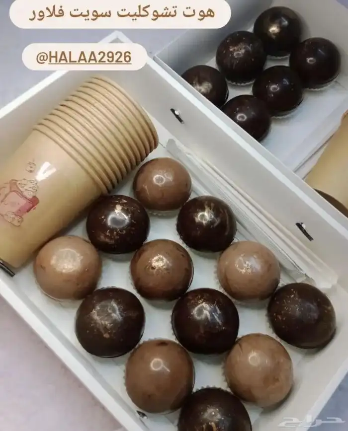هرم الدونات من سويت فلاور لمناسباتكم بتبوك 15