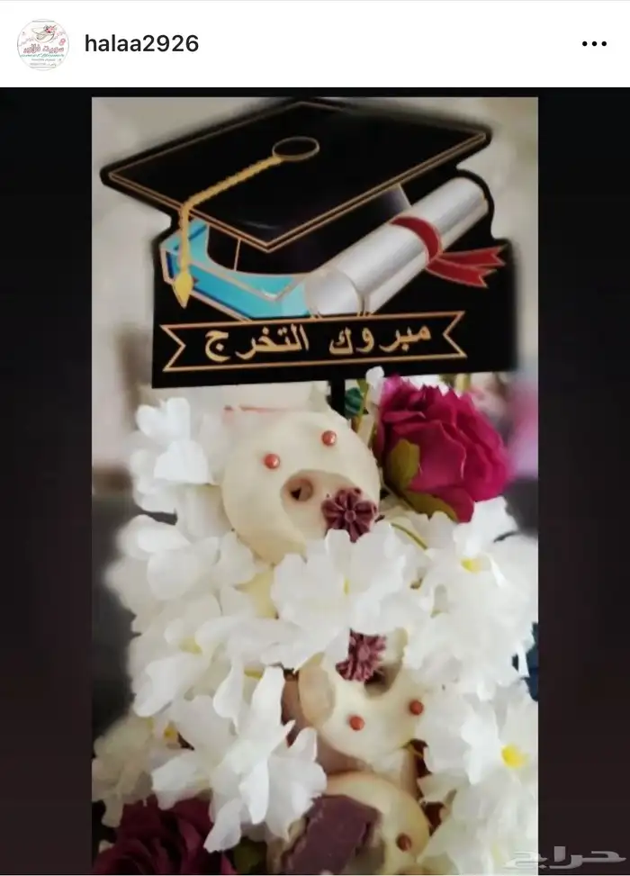 هرم الدونات من سويت فلاور لمناسباتكم بتبوك 7