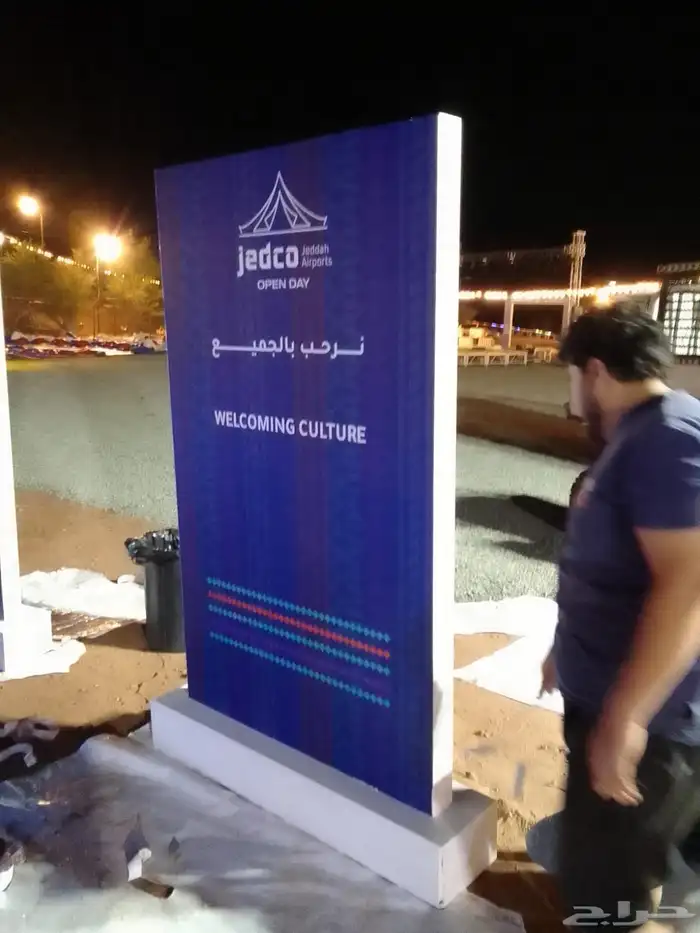 بوكس تصوير Photo booth 6