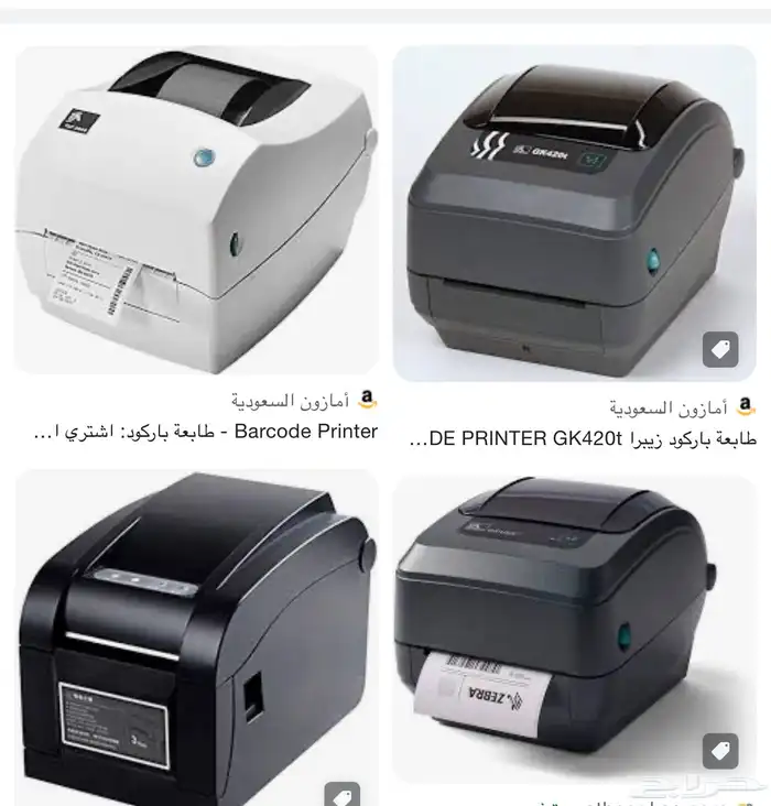 برنامج مبيعات واجهزة كاشير بجميع انواعها 0