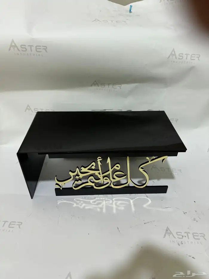 صواني حلا 2