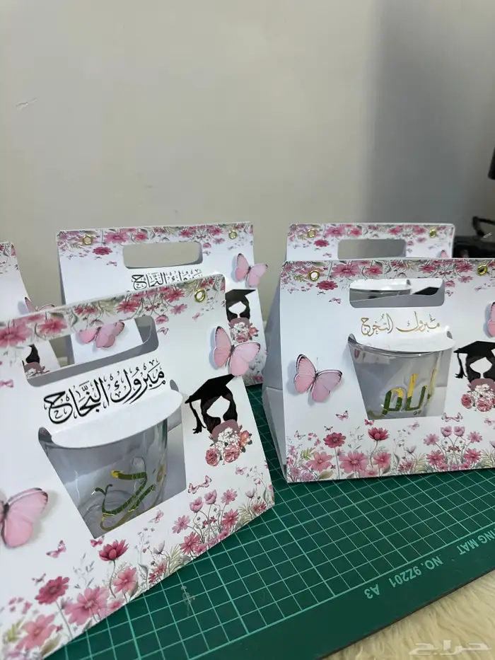 هدايا تخرج 8