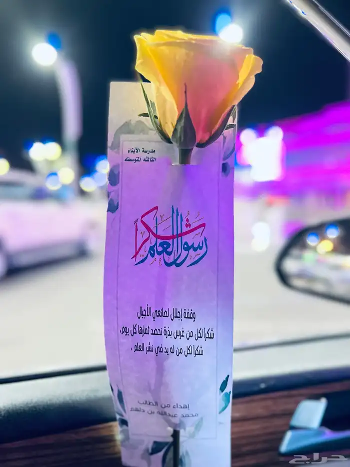 هدايا تخرج تنسيق حفلات زفاف عرسان توصيل بنفس اليوم 39