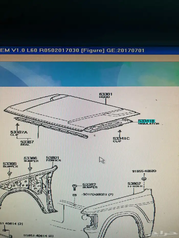بطانة كبوت جيب او صالون 80-80 اصليه وكاله 1