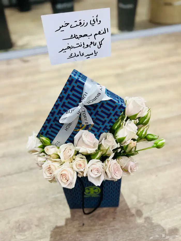 هدايا تخرج تنسيق حفلات زفاف عرسان توصيل بنفس اليوم 31