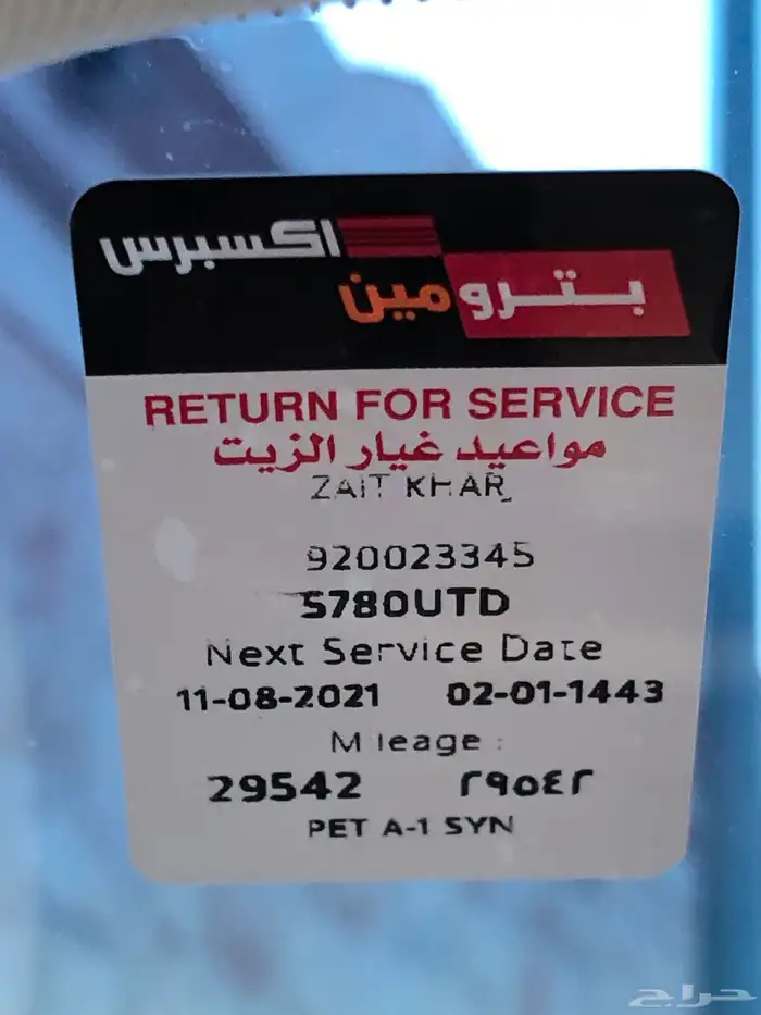 (( مباع)) 34