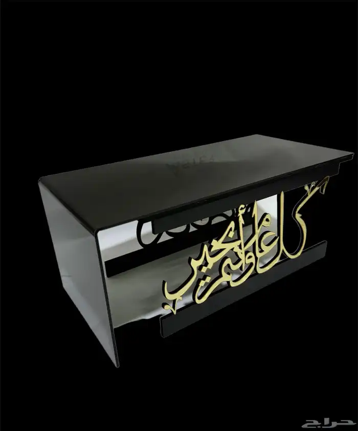 صواني حلا 1