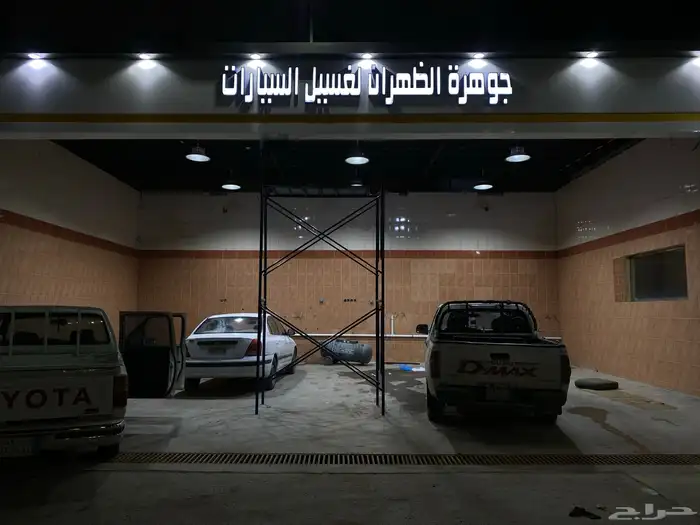 حروف بارزة مضيئ وا كلادنج 0