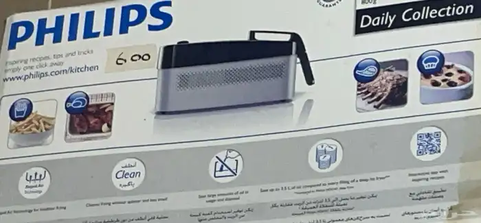 ادوات كهربائية 2