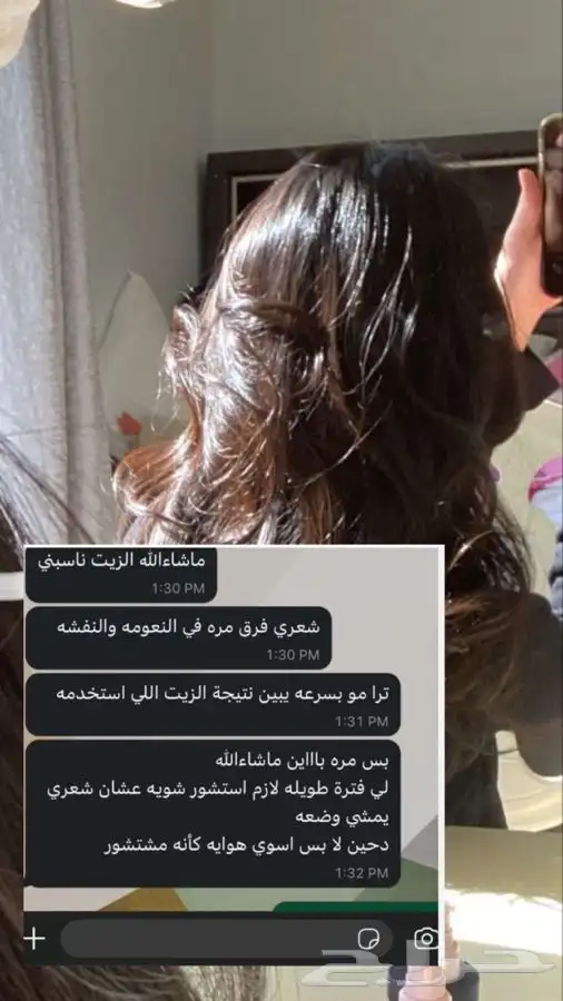 زيت افغاني 5