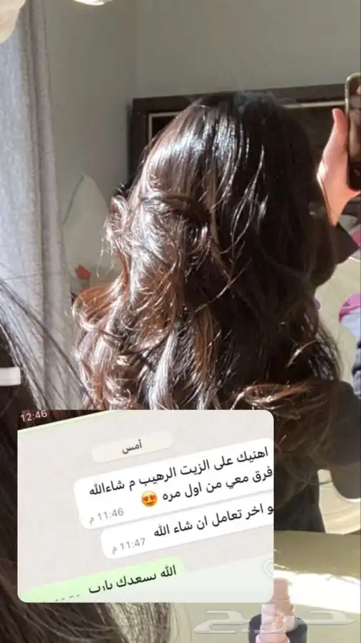 زيت افغاني 6