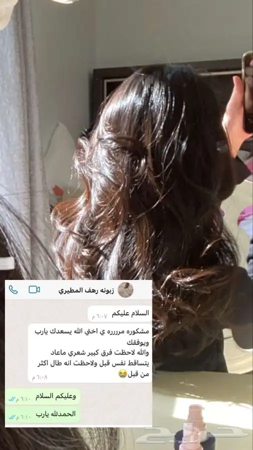 زيت افغاني 3