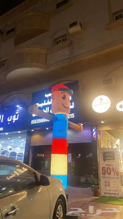 تجهيز أفتح المحلات مدخل بلوني وراقصه بلونيه وليزر 2