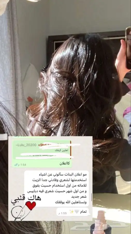 زيت افغاني 4