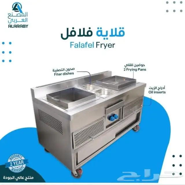 ثلاجة _فريزر _شواية_ سخان _جميع معدات المطاعم 11