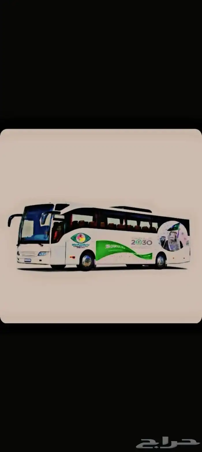 حافلات وباصات للايجار 46