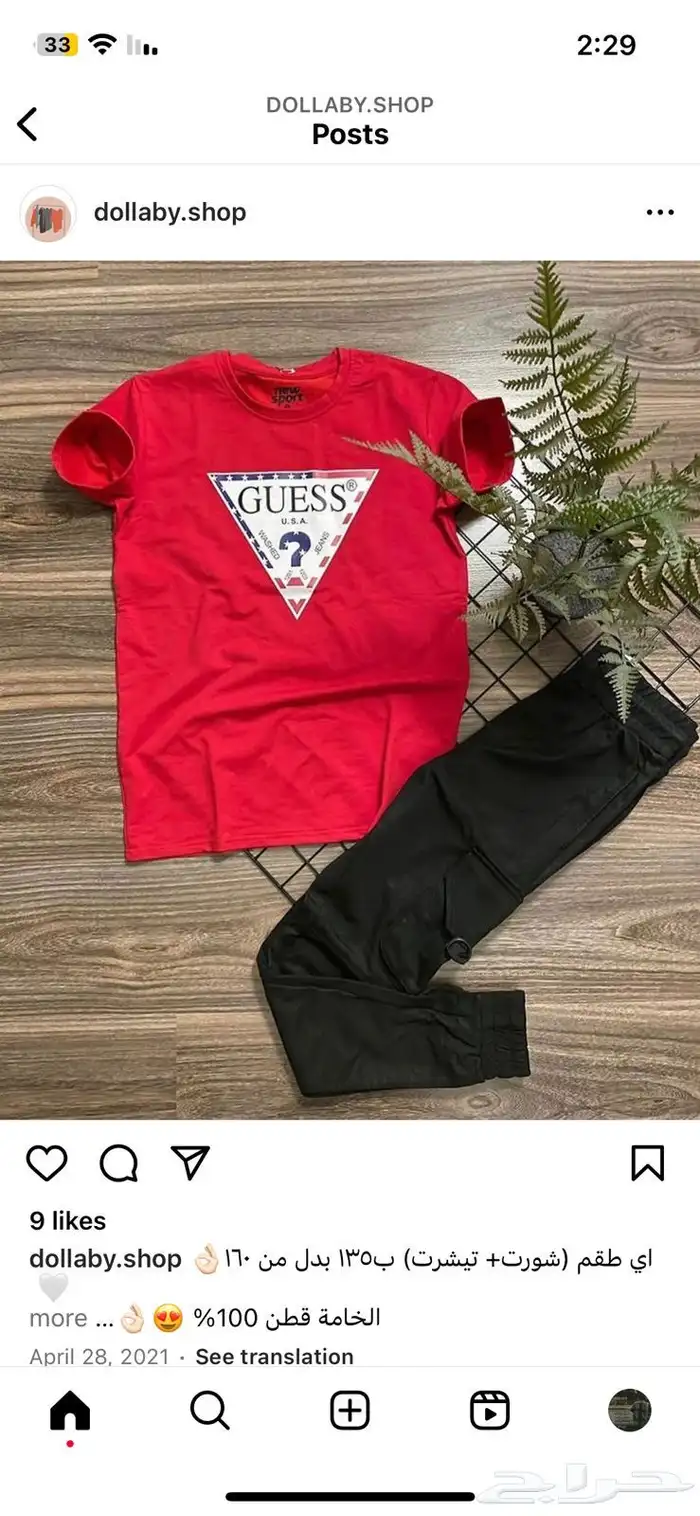 تيشيرتات وشورتات اطقم او منفصله حسب الطلب 2