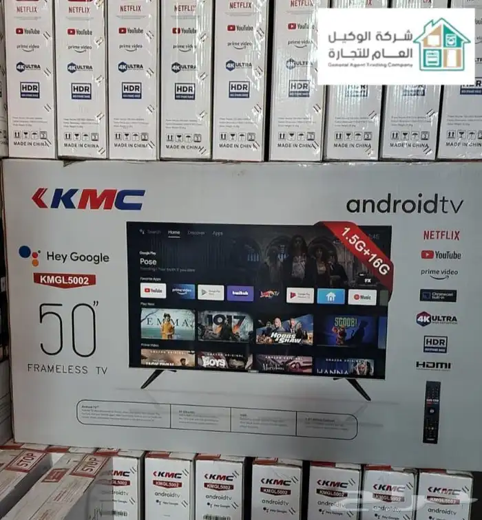 شاشات كي ام سي 50 بوصة اندرويد معتمد من جوجل 0