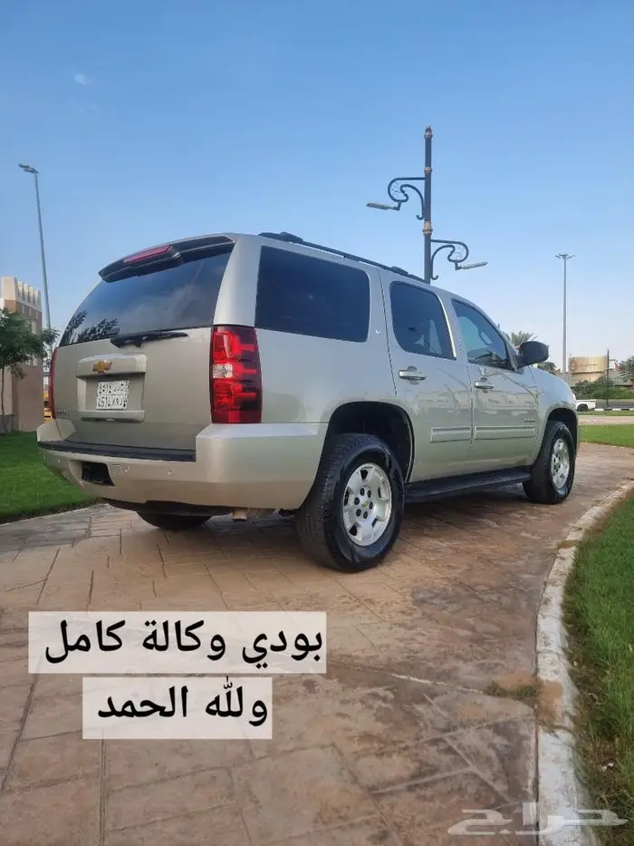 تاهو 14 دبل وكالة((( تم البيع ))) 2