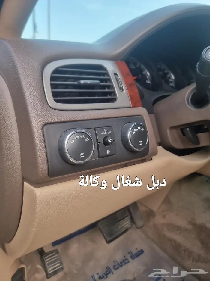 تاهو 14 دبل وكالة((( تم البيع ))) 8